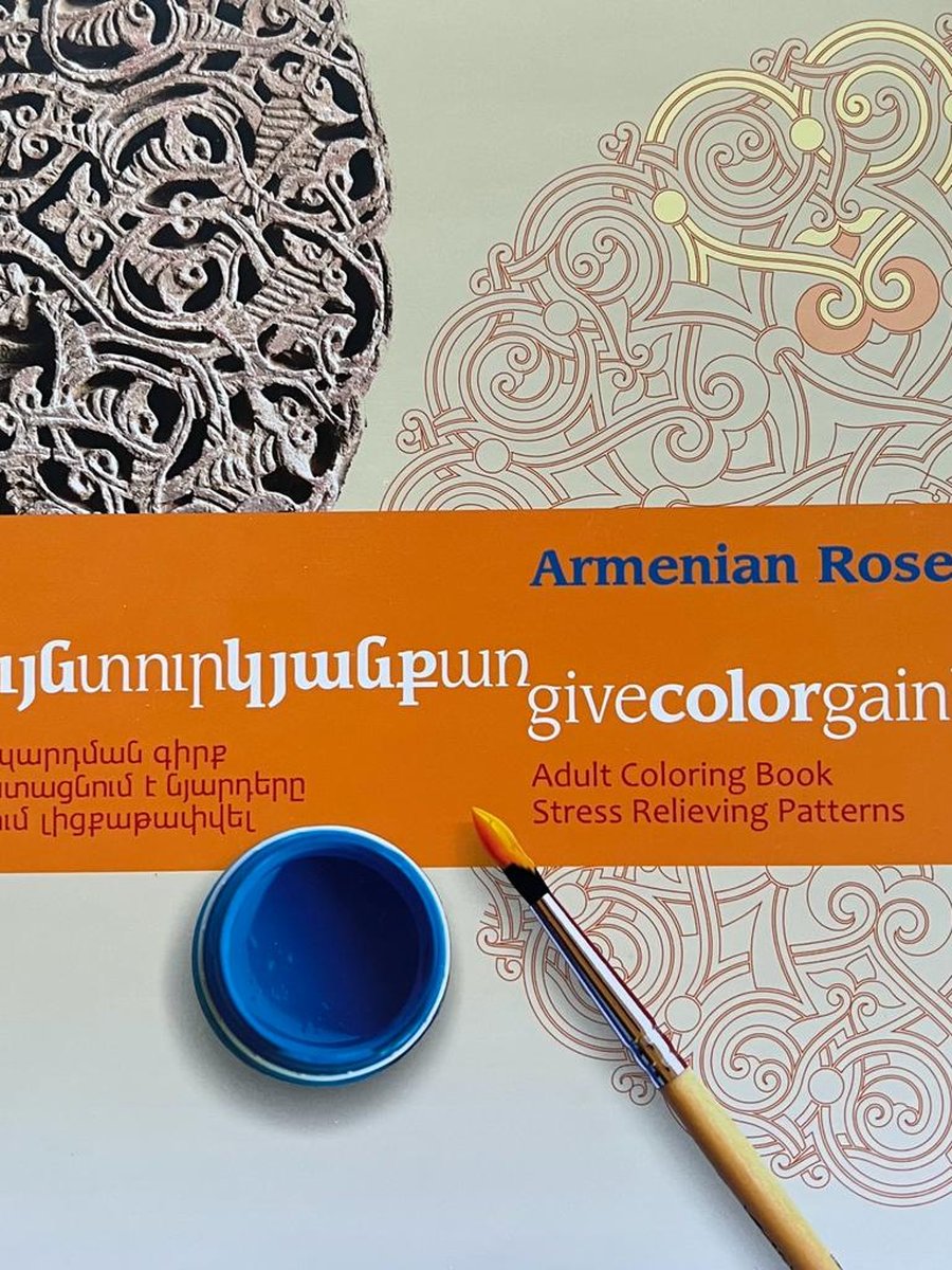 Գույն տուր կյանք առ (դեղին)