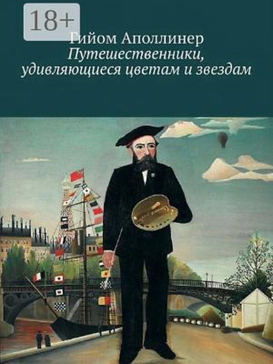 Сила подсознания, или Как изменить жизнь за 4 недели