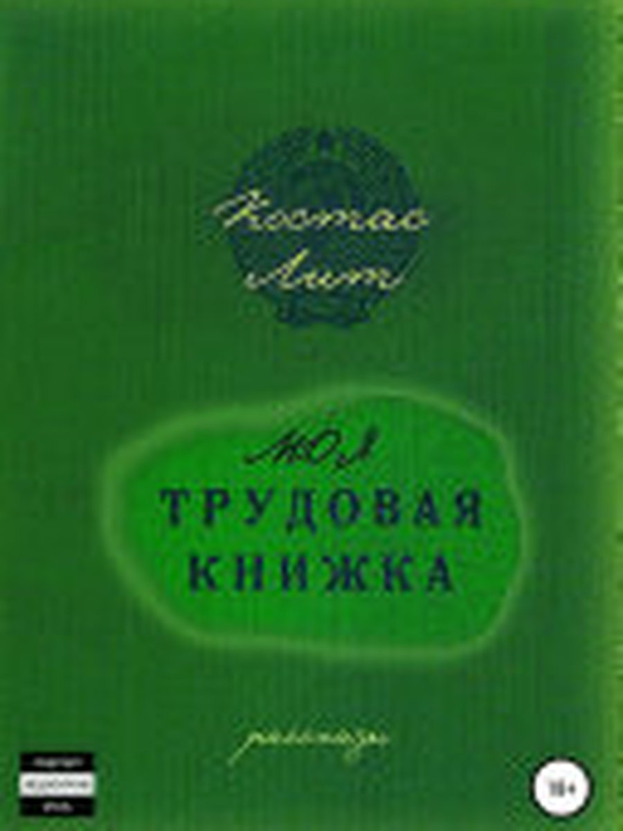 Развиваем логику: для детей от 5 лет