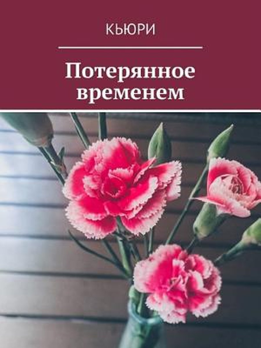 Шоколад