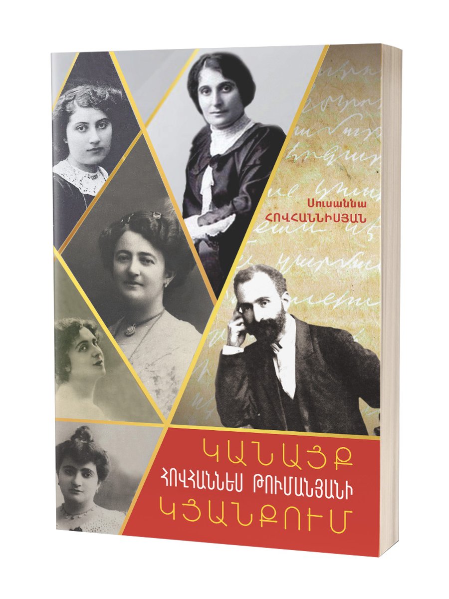 Женщины
