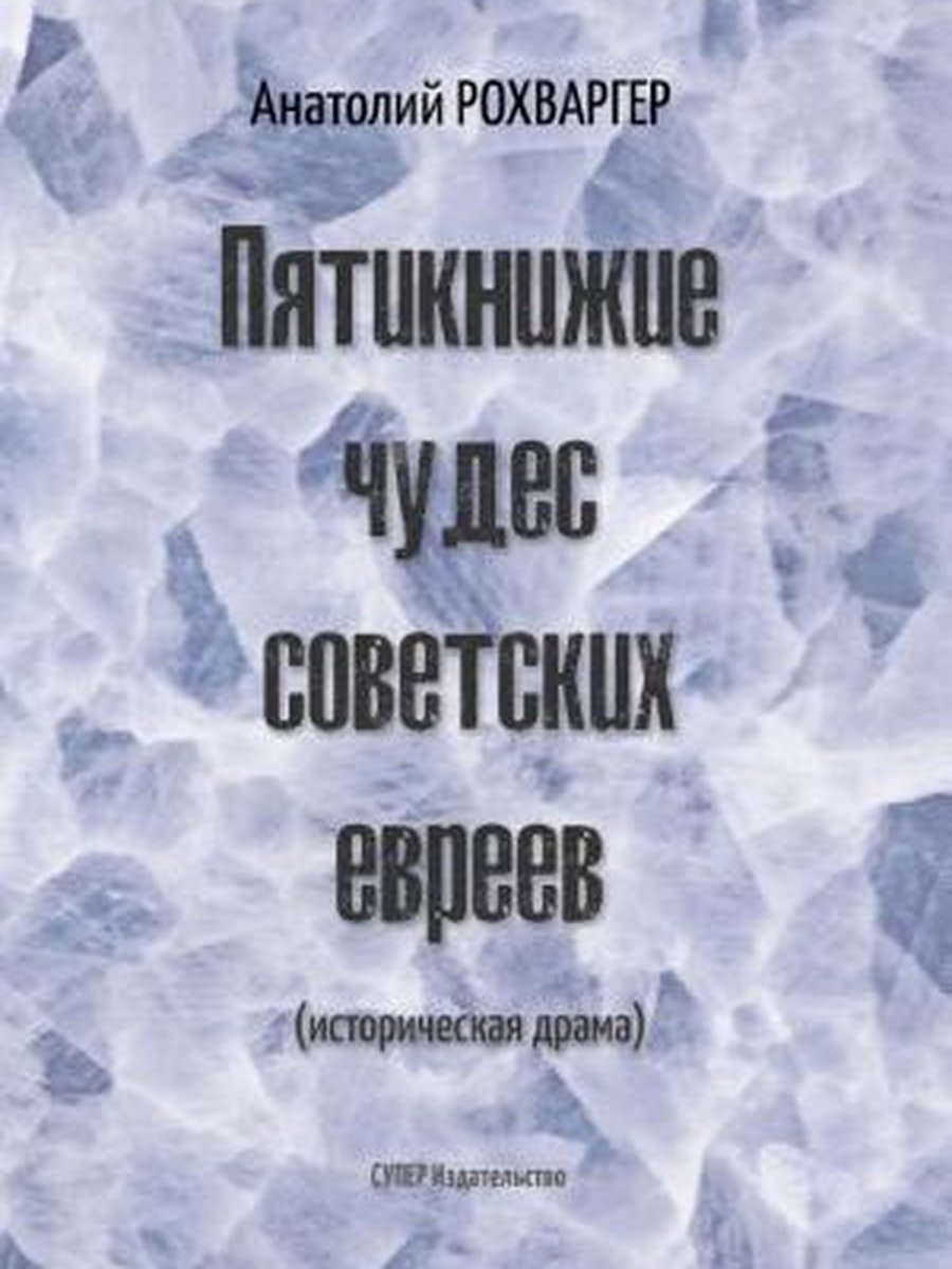 Госпожа Бовари