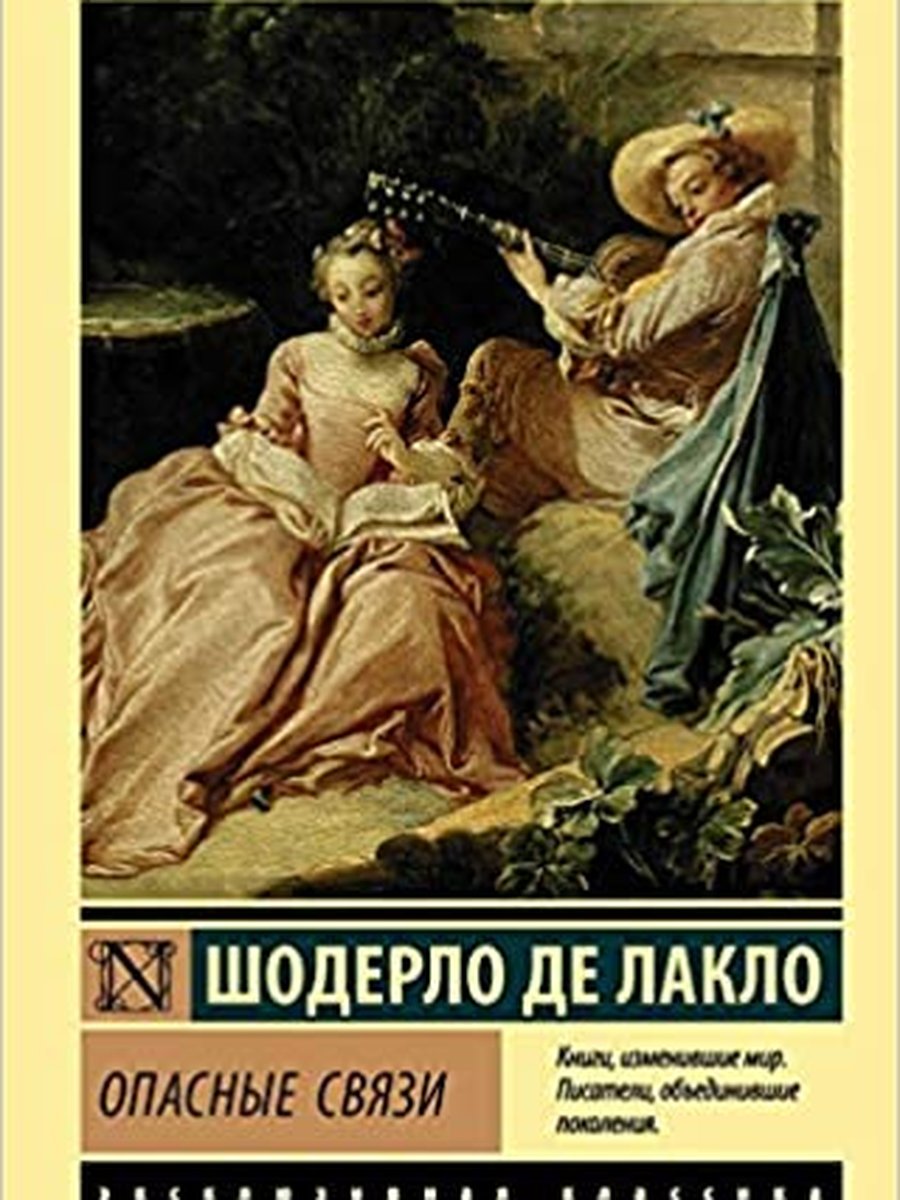 Остановка в пустыне