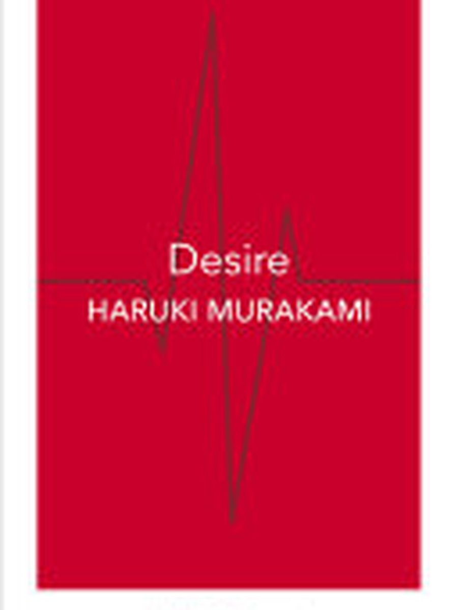 Desire
