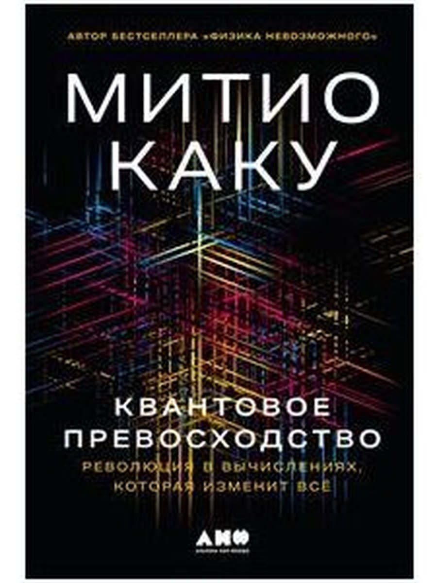 Революция