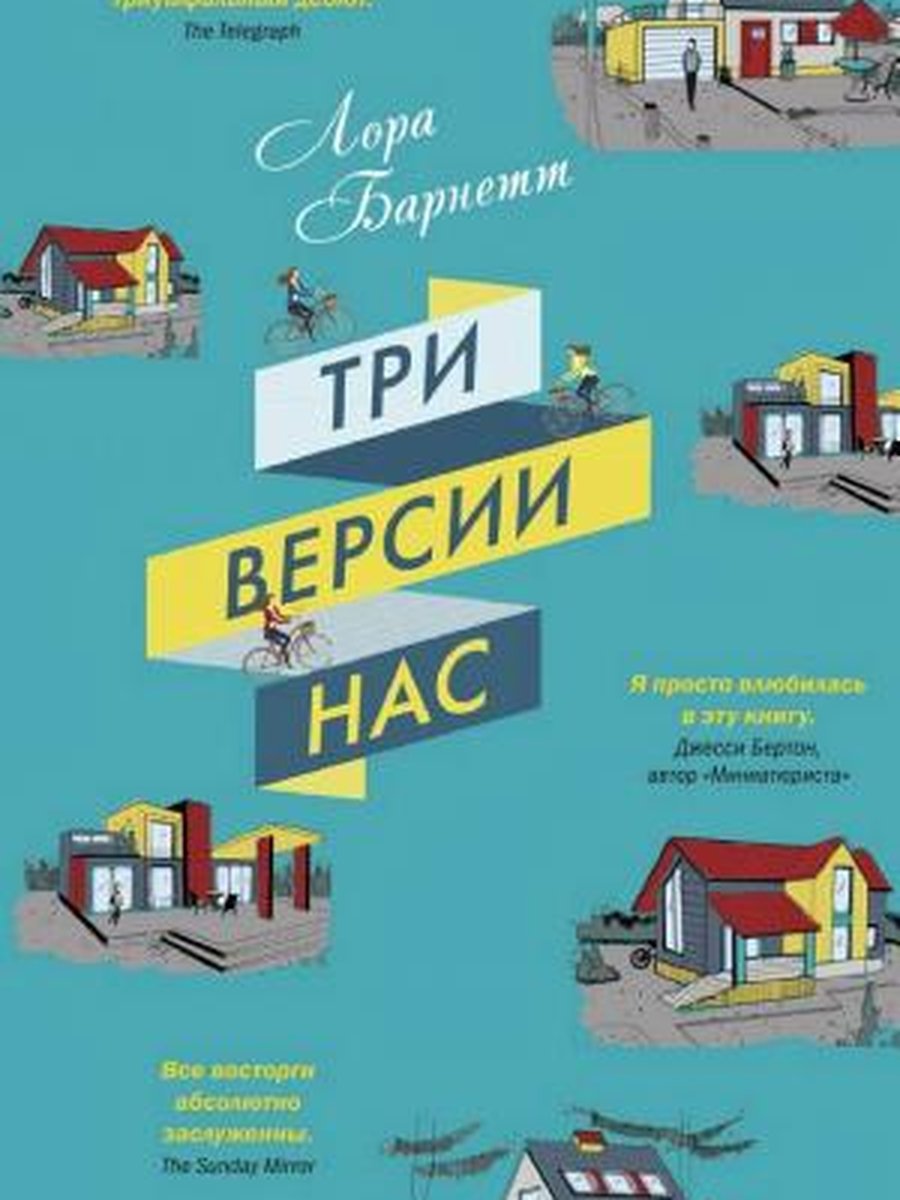 Станция Одиннадцать