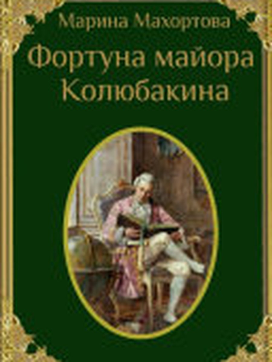 Джейн Эйр (с иллюстрациями)