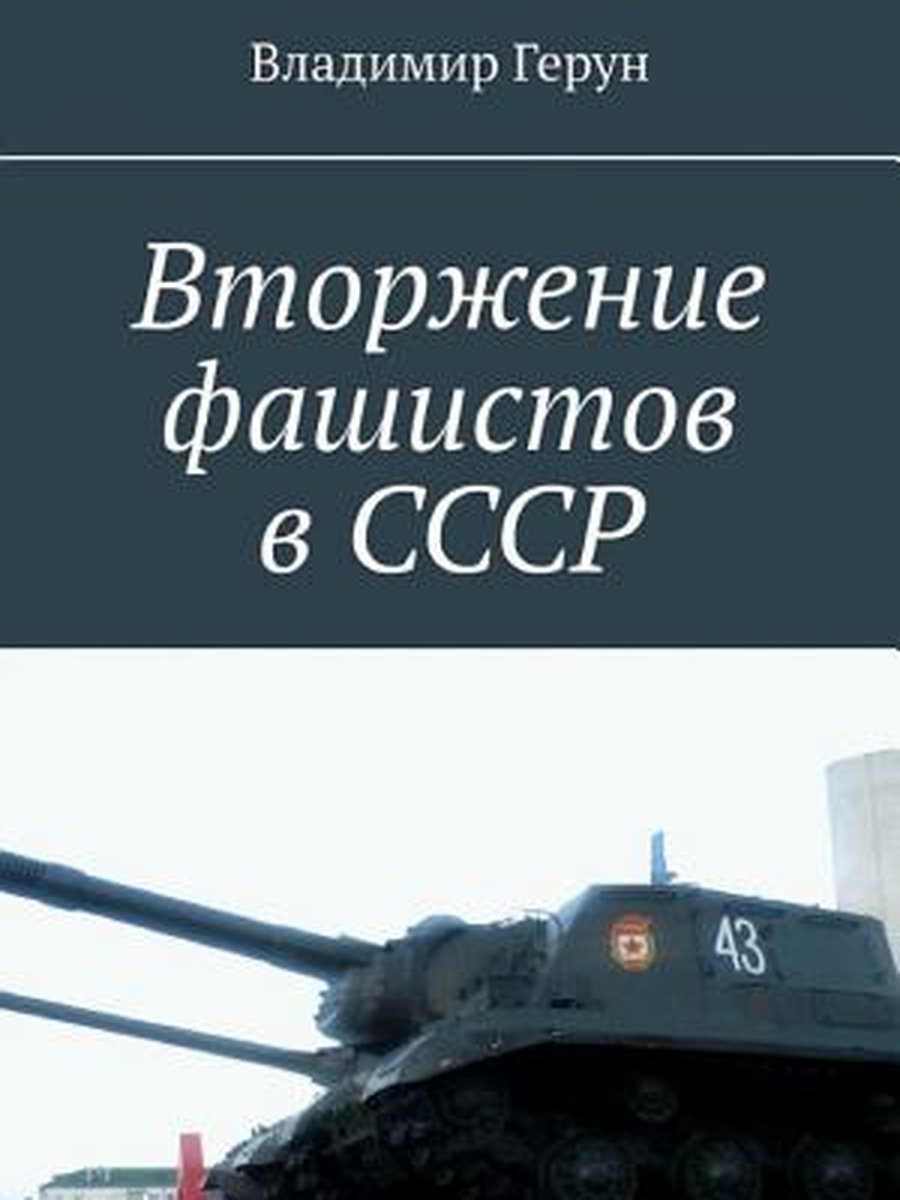 Над кукушкиным гнездом
