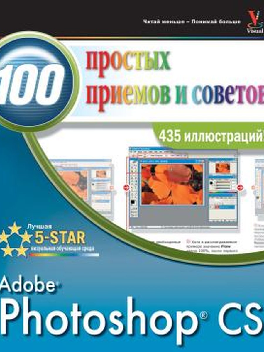 Незнакомка из Уайлдфелл-Холла