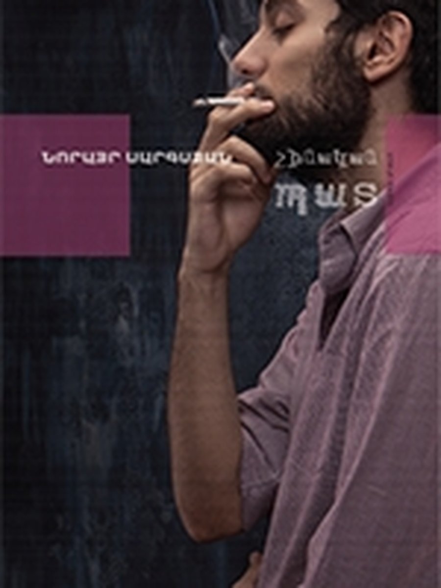 Չինական պատ
