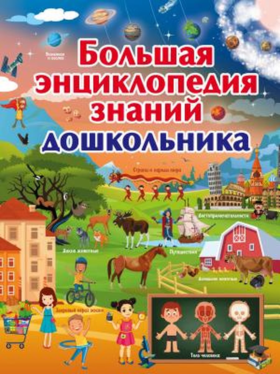 Дракула