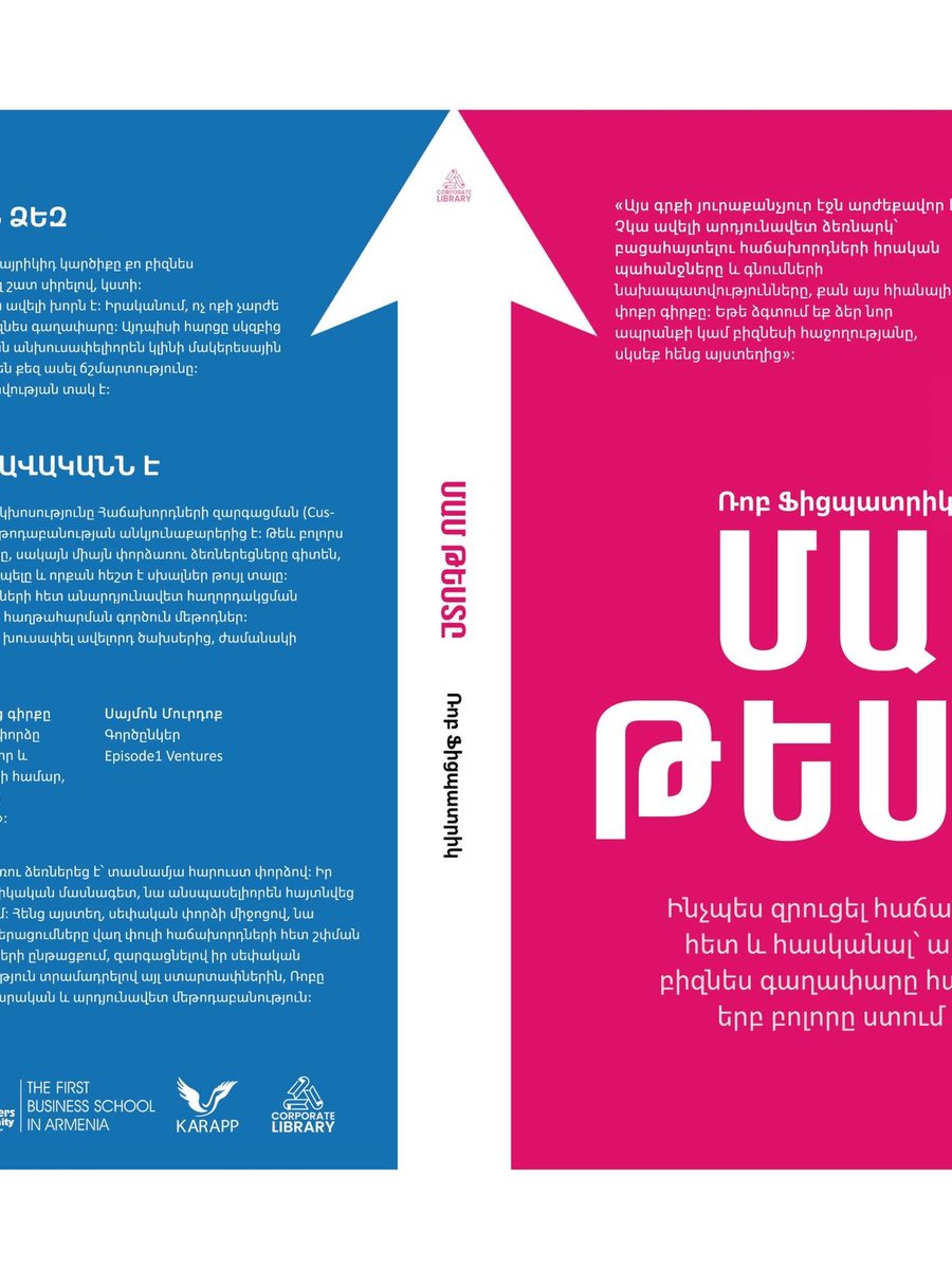 Մամ թեստը