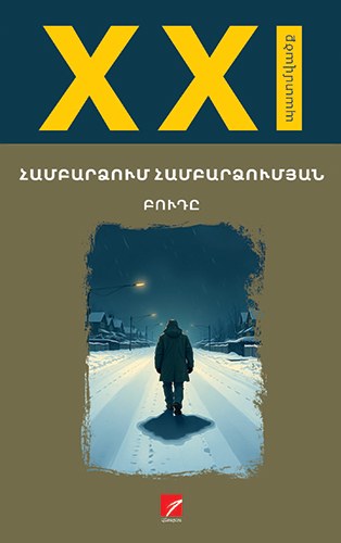 Բուդը