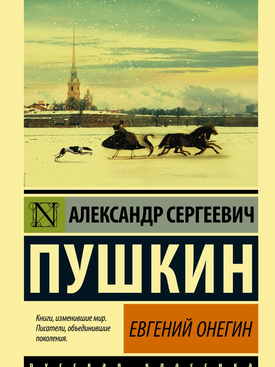 Трагедии