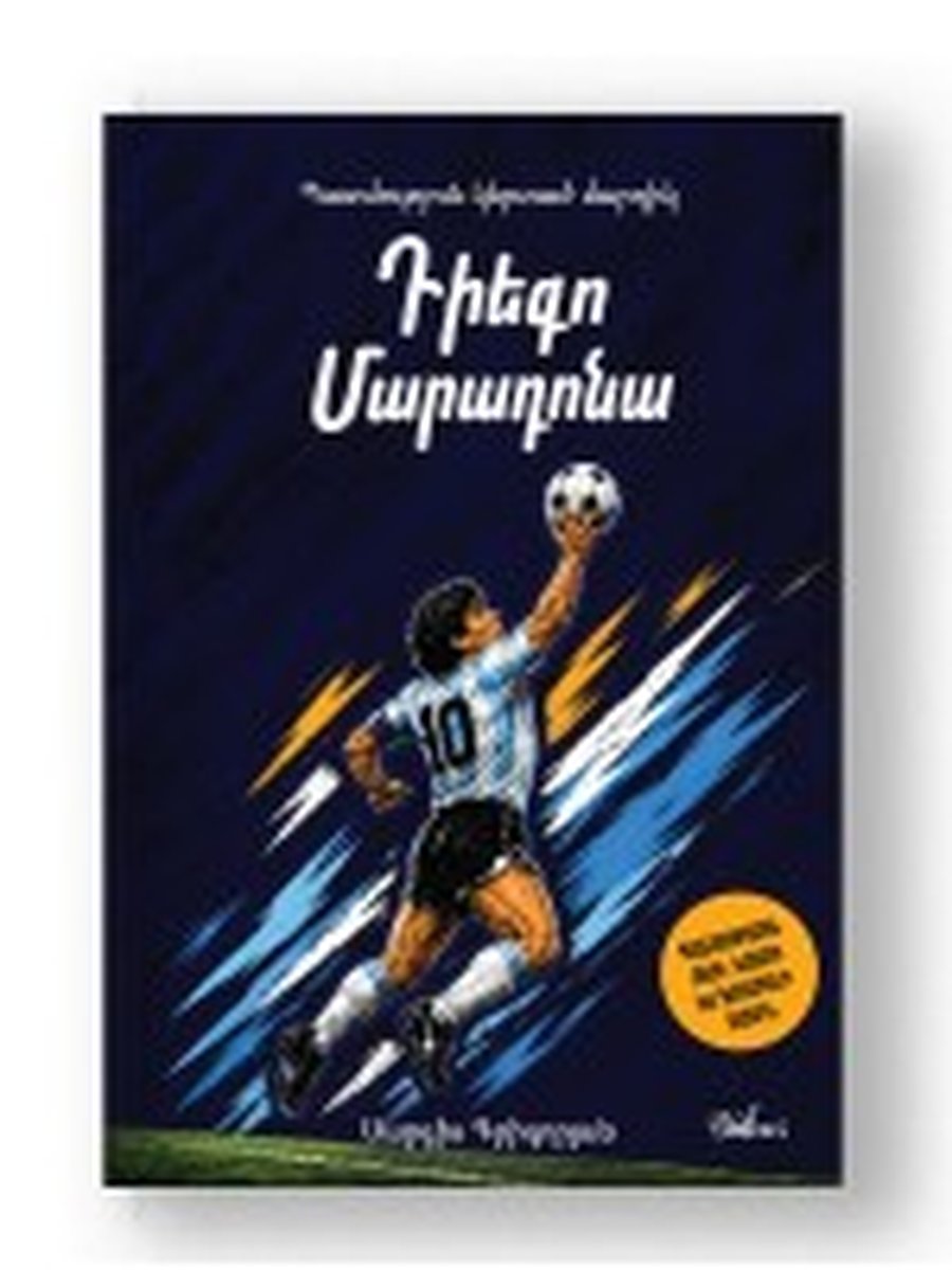 А что скажут люди? Как преодолеть страх чужого мнения и наконец стать собой