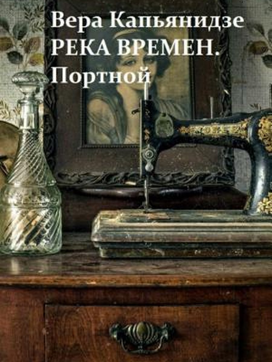 Позвольте себе чувствовать. Как разобраться в своих эмоциях и научиться понимать себя и окружающих