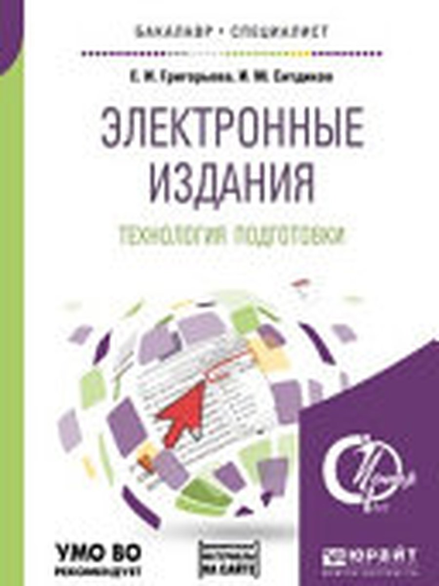 Хватит быть хорошим! Как перестать подстраиваться под других и стать счастливым