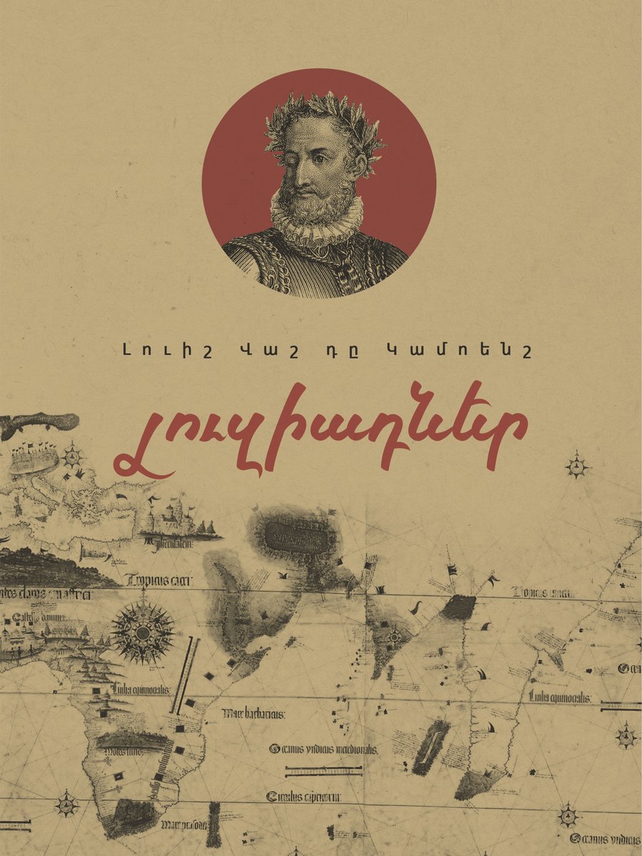 Լուզիադներ