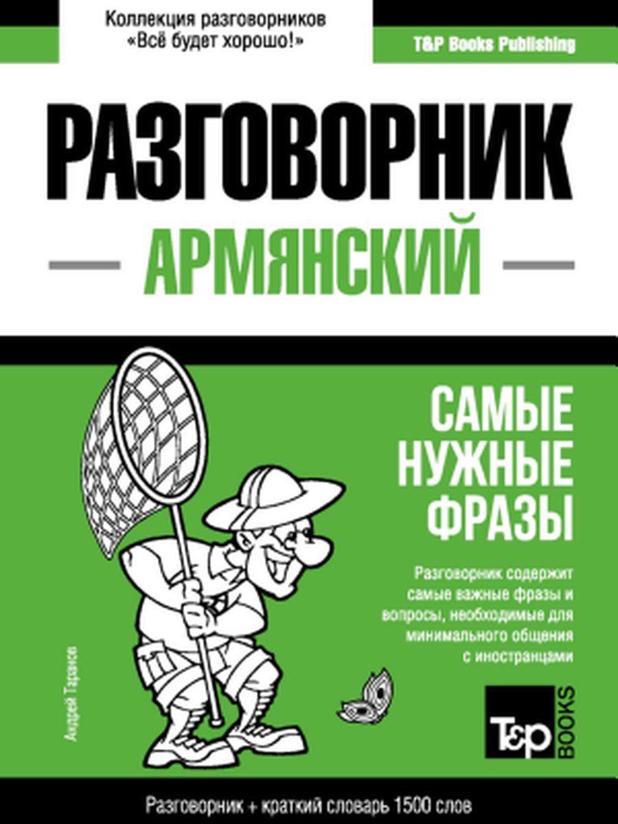 Вы хотите поговорить об этом? Психотерапевт. Ее клиенты. И правда, которую мы скрываем от других