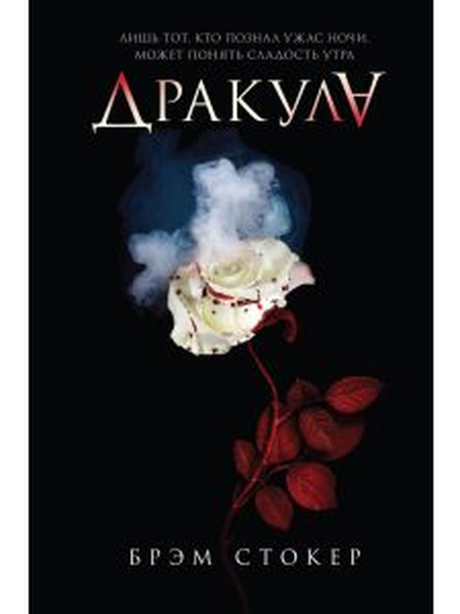Жажда
