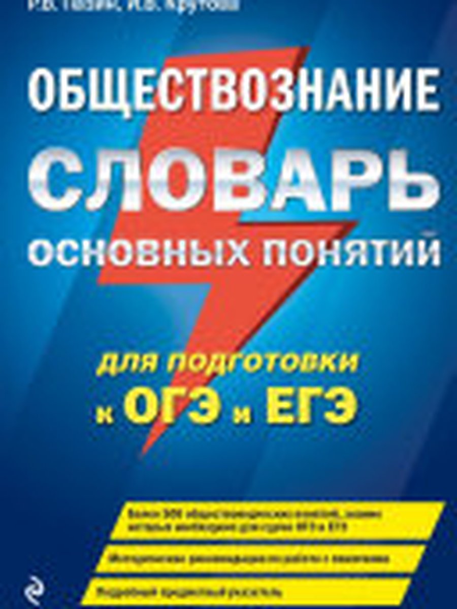 Дракула (подарочное издание с иллюстрациями)
