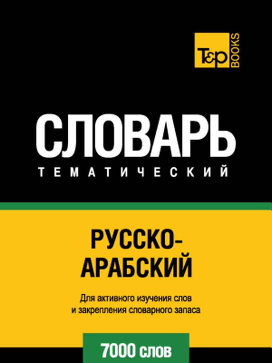 Неудобно быть удобным. Как перестать угождать другим и воспитать в себе самоуважение