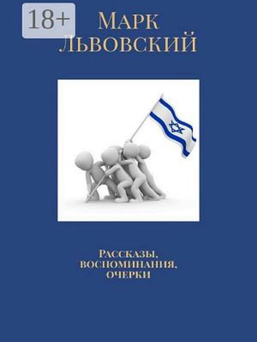 Тридцатилетняя женщина