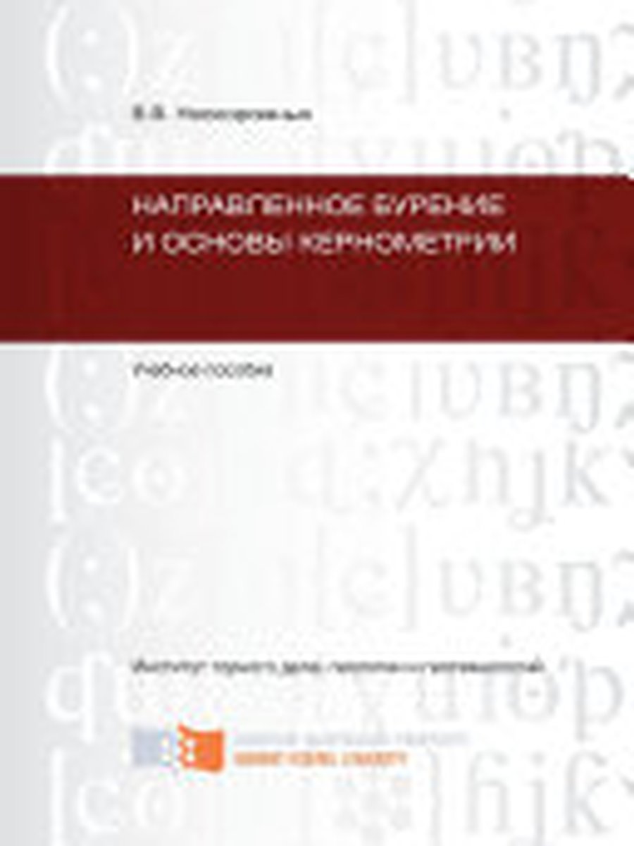 Тайна любви, здоровья и денег. Мастер-класс
