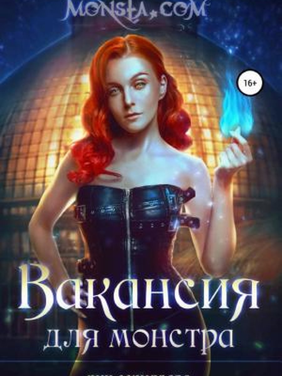 Рождественская песнь