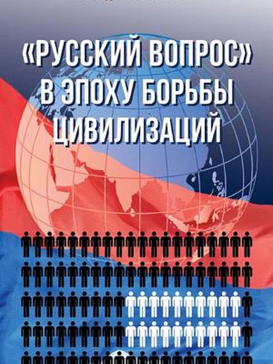 Пламя в тумане