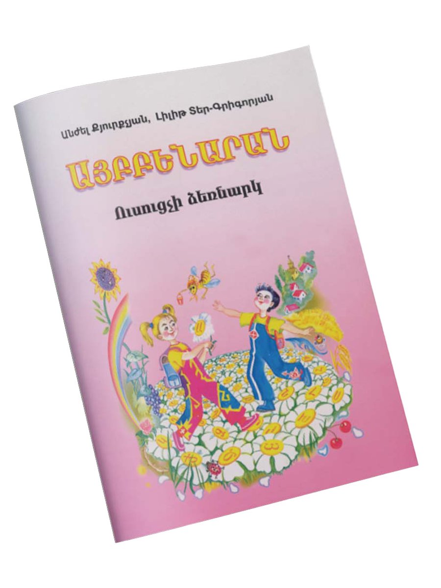 Лилит