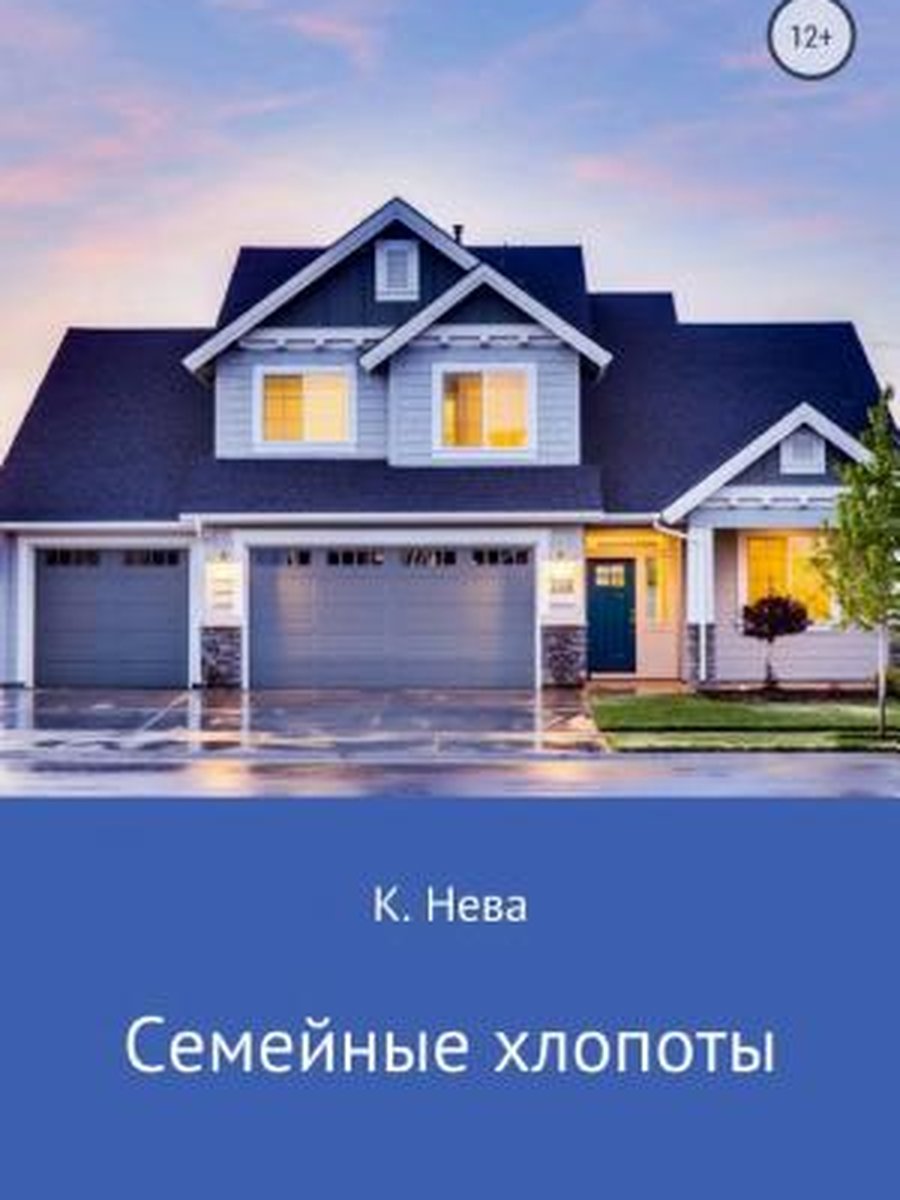 Убийства и кексики