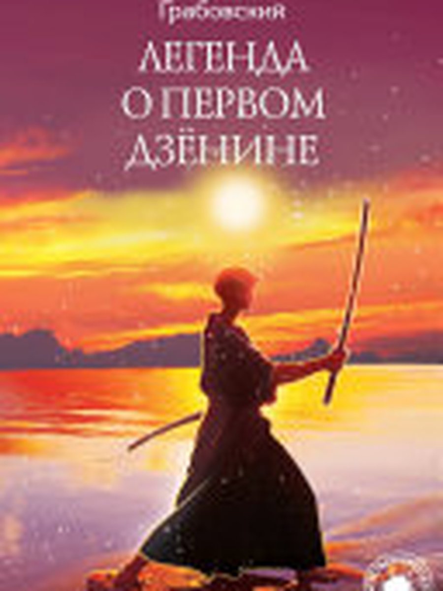 Стихотворения. Поэмы