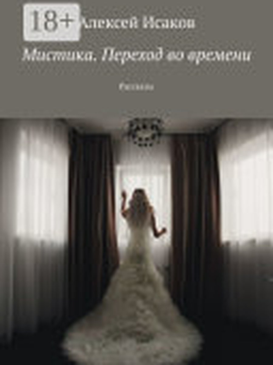 Самый богатый человек в Вавилоне