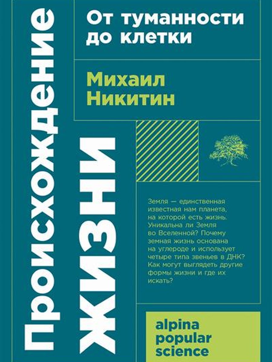 Туман