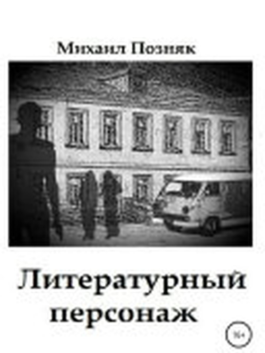 Приключения барона Мюнхгаузена