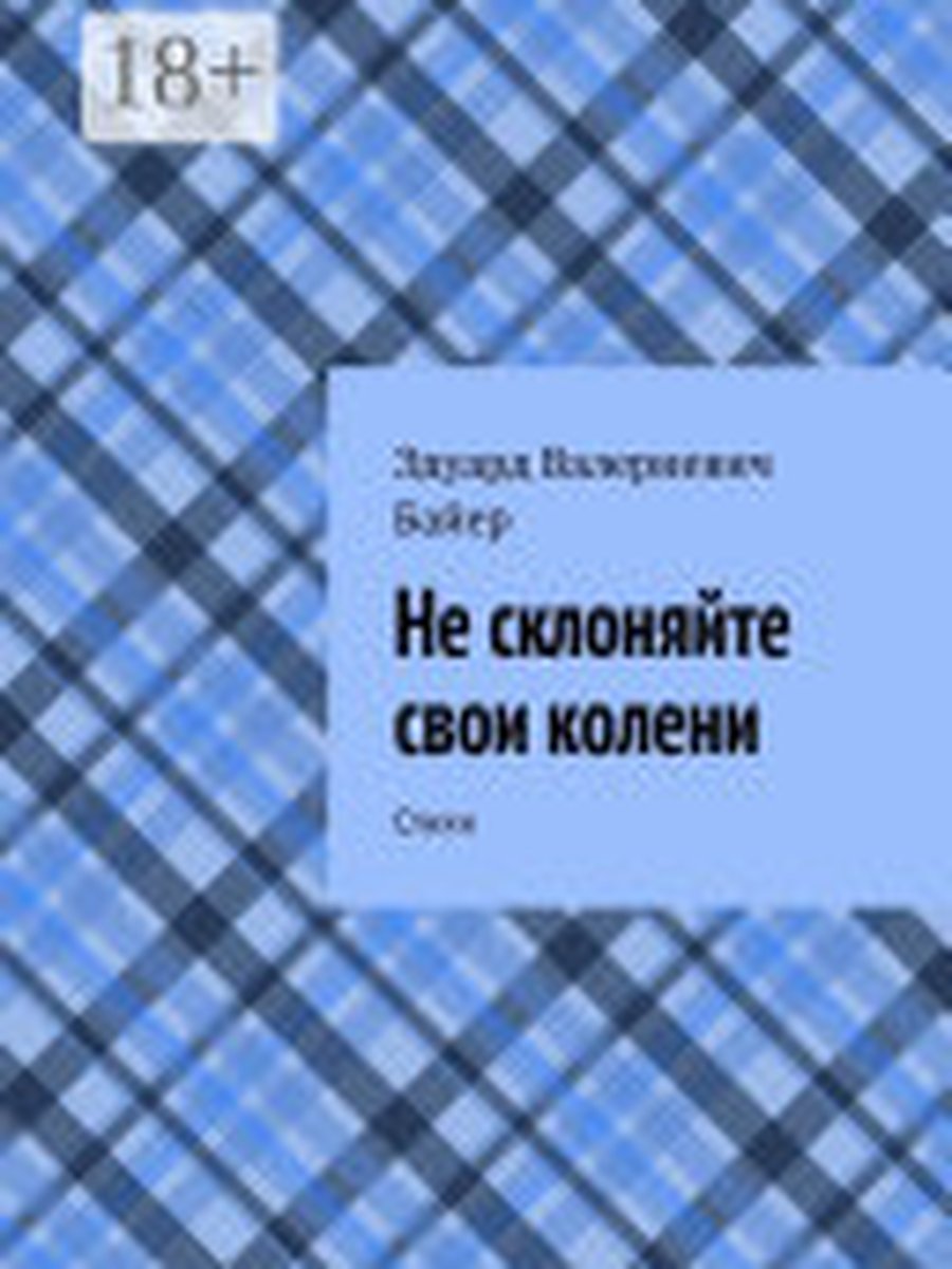 Маленькие женщины