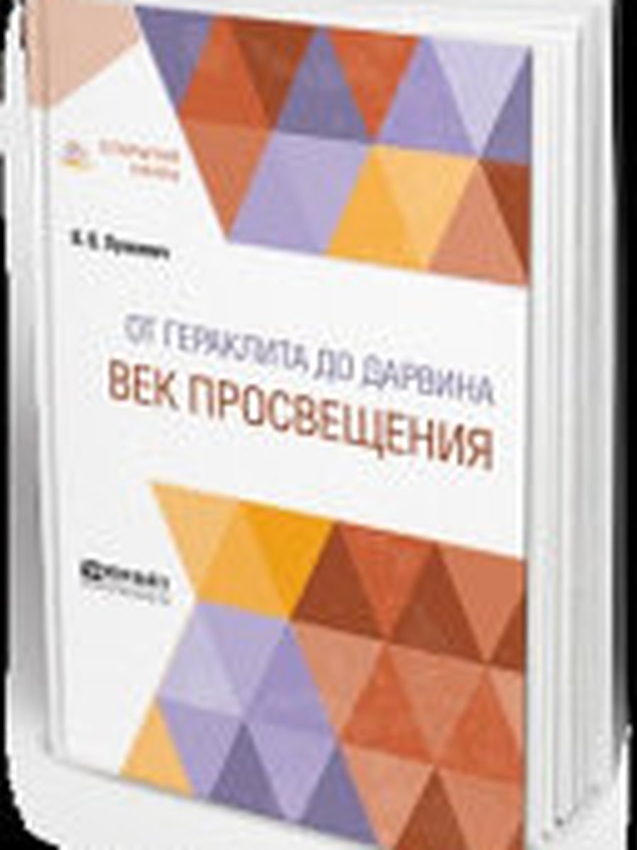Наедине с собой