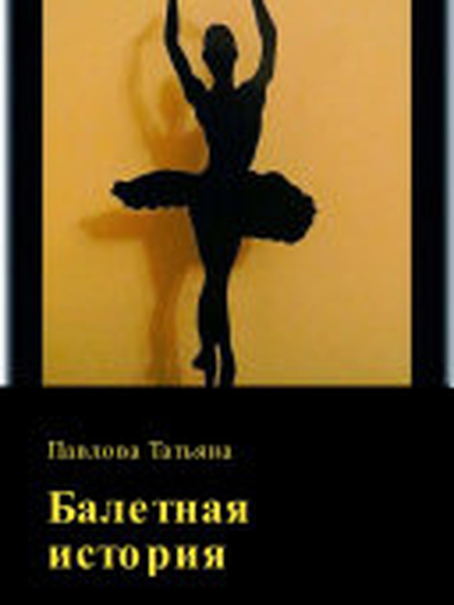 Цветы в зеркале