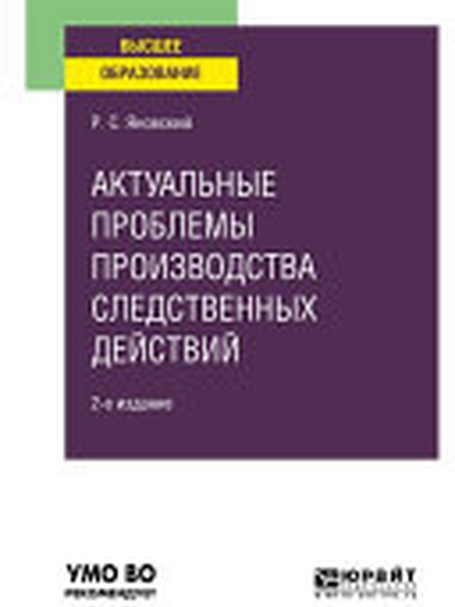 Моби Дик, или Белый Кит