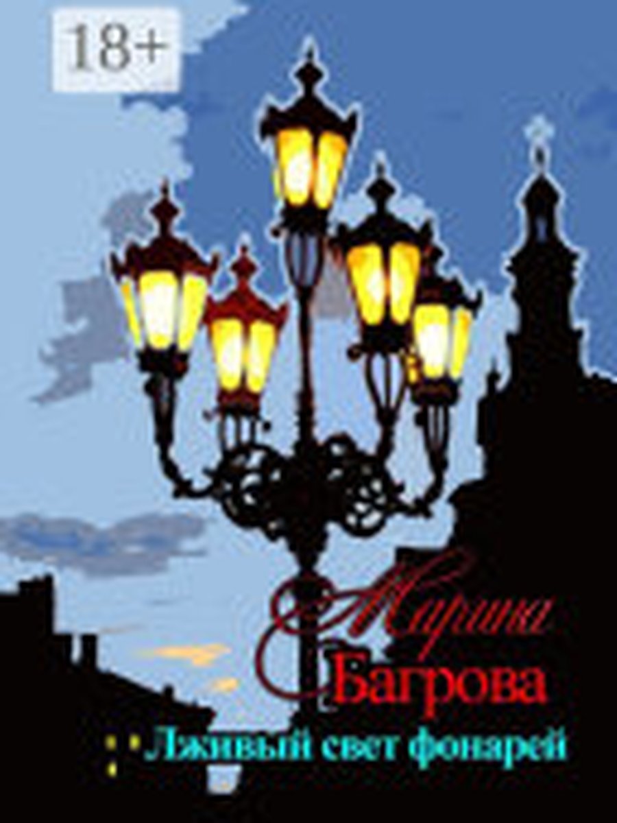 Караваль