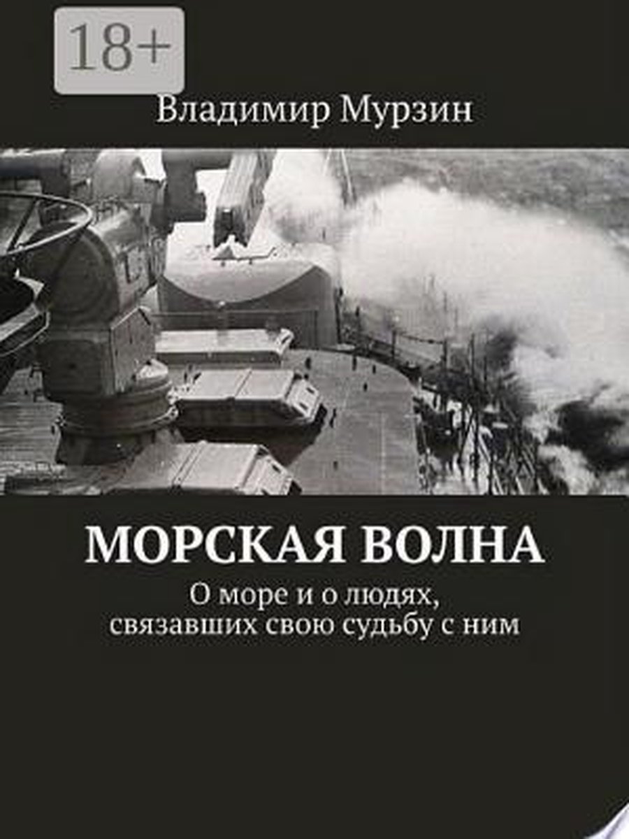 Sonic. 30-летний юбилей. Комикс