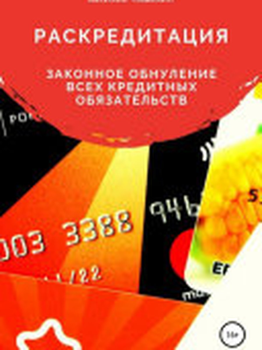 Об ораторском искусстве