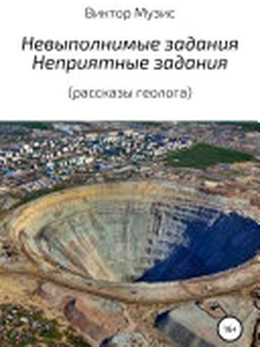 Русская борзая