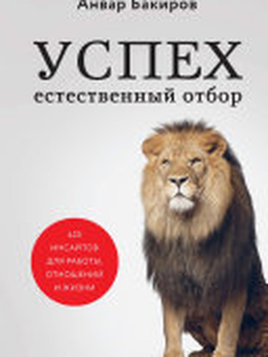 Сладко-горькая история