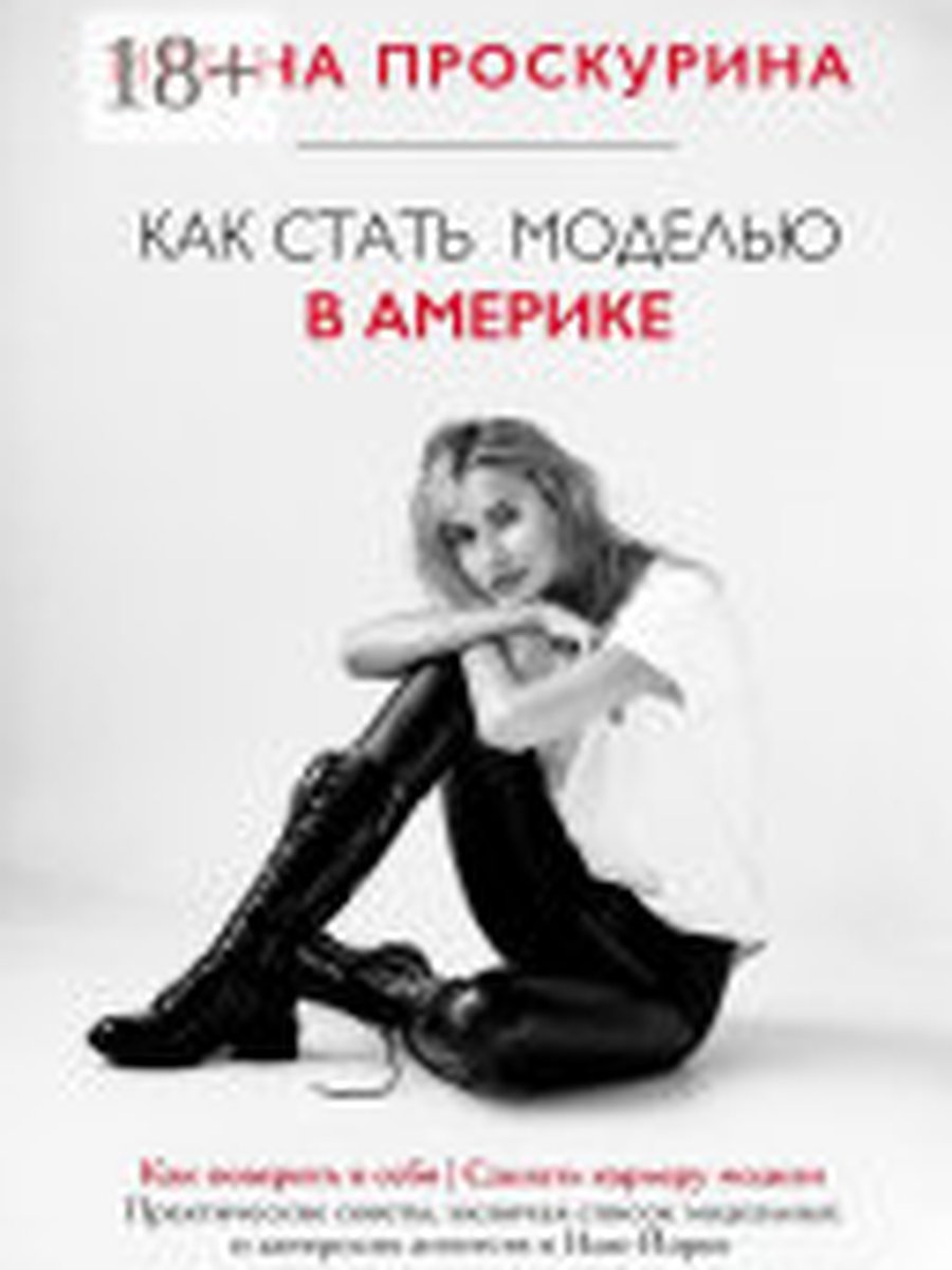Записки о Шерлоке Холмсе