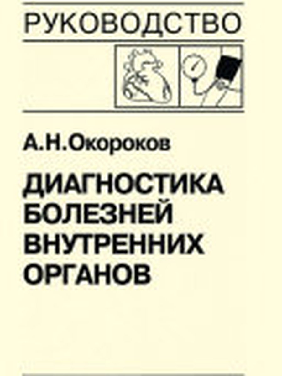 Вихрь перемен из рода Мэн