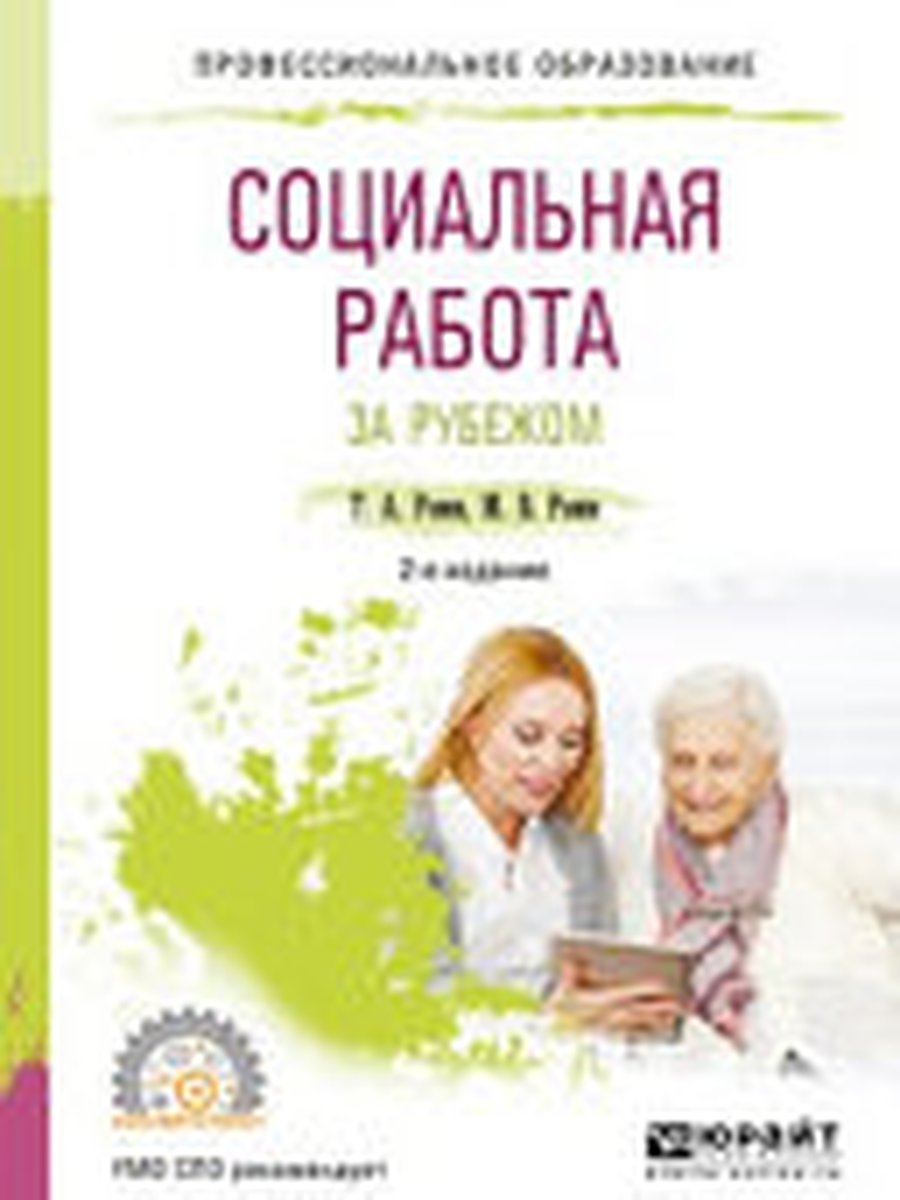 Заживо в темноте